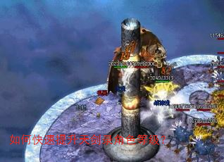 ��ο��������콣¼��ɫ�ȼ���