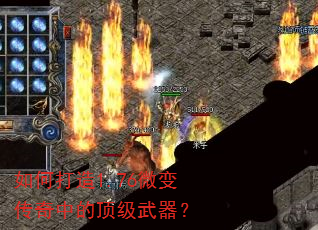 ��δ���1.76΢�䴫���еĶ���������
