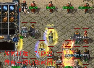 ��δ���1.76΢�䴫���еĶ���������