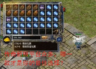 �����·�ƽ̨�ڶ࣬��һ�����������ѡ��