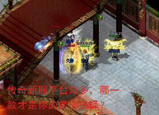 �����·�ƽ̨�ڶ࣬��һ�����������ѡ��