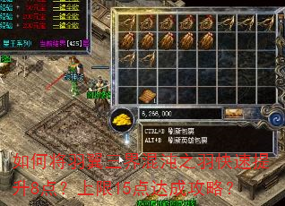 ��ν������������֮���������8�㣿����15���ɹ��ԣ�