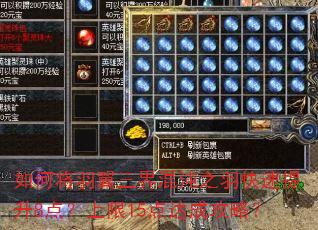 ��ν������������֮���������8�㣿����15���ɹ��ԣ�