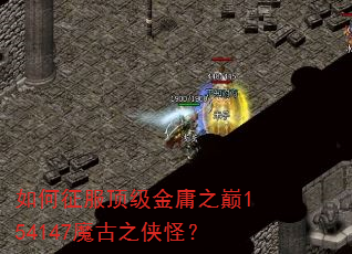 �������������ӹ֮��154147ħ��֮���֣�