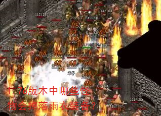 1.76�汾����Щ������������װ����