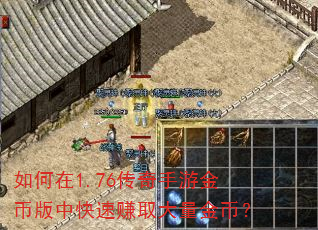 �����1.76�������ν�Ұ��п���׬ȡ������ң�