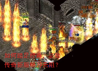 ���̤�㾭�䣬���洫���·��������裿