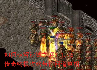 ����ƽ�ɳ��֮�գ�1.76�����ռ����Դ����ʵ�����