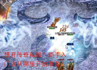 �뿪����˽�����������Ÿô����￪ʼ׼����