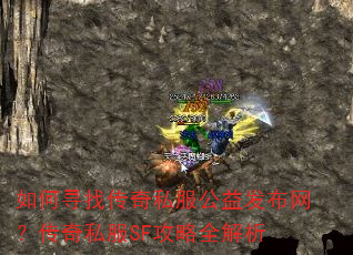 ���Ѱ�Ҵ���˽�����淢����������˽��SF����ȫ����