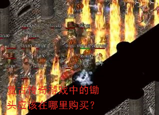 ���Ŵ�����Ϸ�еĳ�ͷӦ�������ﹺ��