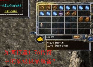 ��δ���1.76�����еĶ�����Ʒװ����