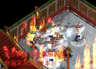 现在热血传奇私服为何普遍采用335版本? 现在热血传奇私服为何普遍采用335版本?