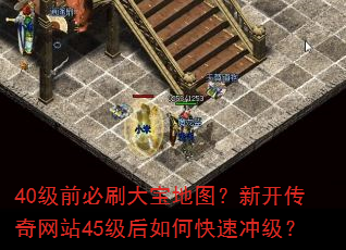 40��ǰ��ˢ�󱦵�ͼ���¿�������վ45������ο��ٳ弶��