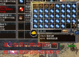 ��ʿ����ٻ�5����������˽����ǿ�ٻ����Խ���